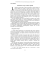 Federalismo europeo di Altiero Spinelli