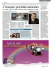 CORMEZ_NAPOLI(2012_07_17)_Page8[1]