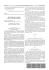 ministero del lavoro e delle politiche sociali