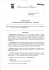 DETERMINAZIONE SETTORE PIANIFICAZIONE URBANISTICA
