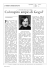 Col respiro ampio di Gogol`
