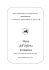 Piano dell`Offerta Formativa - Istituto Comprensivo di Carugate