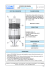 SPECIFICHE SIRINGA crn® CRONO® Reservoir 100