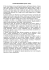 PITON DES NEIGES.docx