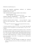 relazione (pdf 18 kb) - CCM