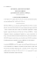 Avviso di vendita immobiliare n.100098-22-14 1 P.I. n