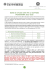 Programma 2015-2016 - Nota informativa