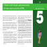 I Piani individuali pensionistici di tipo assicurativo (PIP)