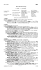 Tattersalls Catalogue Page