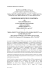 documento di registrazione