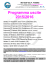 Programma 201 Programma uscite 2015/2016 uscite