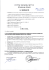 CITTA`DI MOLFETTA f-7.^.5)zrt ORDINA