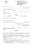 richiesta Tavoli e Sedie - Portale E-Gov