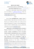 Avviso 196 kB pdf - Vendite Immobiliari