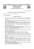 LICEO SCIENTIFICO STATALE “NICCOLO`COPERNICO“