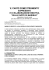 PROGETTO SULLE NOTE DI MARIELE