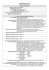 curriculum vitae