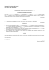 Istanza di riunione dei ricorsi (art. 29 D. Lgs. 546/1992)