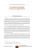 versione pdf - Questione Giustizia