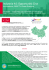 Industria 4.0: Opportunità Cina - VEGA