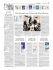 Visualizza l`articolo