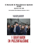 Il Bastardi di Pizzofalcone Episode Guide