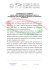 COMUNICATO STAMPA