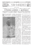 N. 28 - 18 Settembre 1994