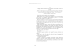 Continua a leggere il tredicesimo episodio del romanzo Quello che