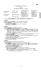 Tattersalls Catalogue Page
