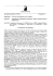 DETERMINAZIONE N. DI 13/156 31 Luglio 2013