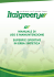 manuale di uso e manuntenzione superfici sportive in
