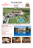 Hotel Villa del Quar