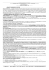 Modulo in formato pdf