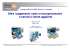 ABI Carte 2003 - Oberthur Card Systems