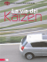 Toyota Corolla 2.0 D-4D 116 CV 3p Sol «la prova»