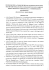 Disciplinare per la cessione dei terreni siti nelle isole di Levanzo