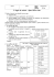 21 a Il foglio di calcolo – Open Office Calc