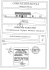 COMUNE DI RACCUJA Provincia di Messina