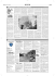TEMPO LIBERO IL NOTIZIARIO DEL CAI IL NOTIZIARIO DEL CAI