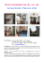 PRIVATE ACCOMMODATION FOR IPA USE Via Conca d