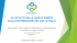 Presentazione standard di PowerPoint