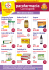 20% - Parafarmacia Conciapelli