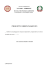Progetto Orientamento - "Alvaro