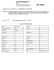 stampa - agenzia immobiliare maffei