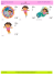 LISTINO PALLONCINI 2008 DORA THE EXPLORER