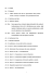 Norme Tecniche di Attuazione [ : 226.61 Kb]