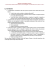 Cittadino e diritto alla salute, 17giugno 2013, Contributo del