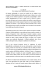 Provvedimenti circa i mobili estranei all`esecuzione per rilascio d