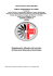 Regolamento att. serv. educativo domiciliare-IED